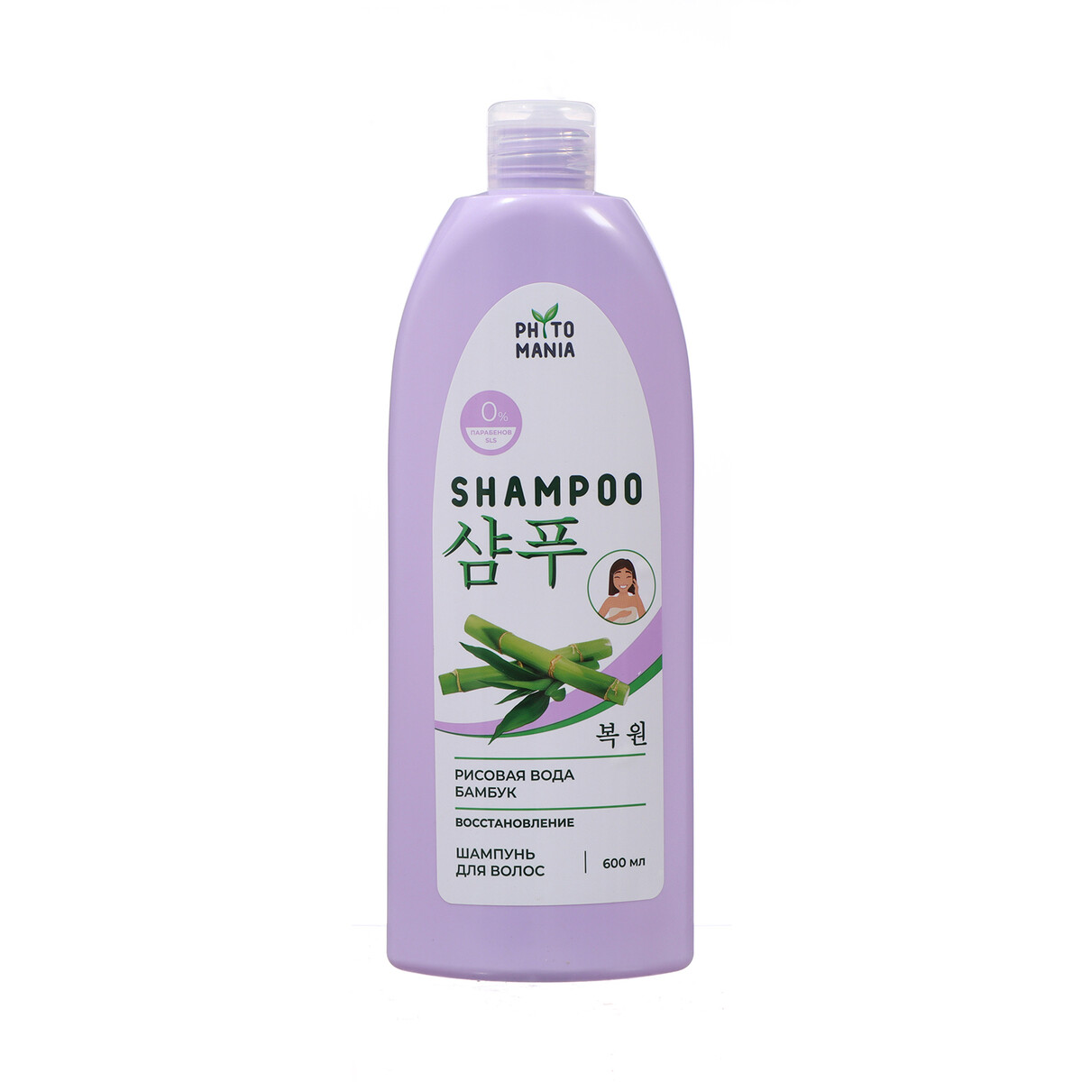 Шампунь для волос phytomania рисовая вода и бамбук, 600 мл вода здоровья и долголетия исцеление новой питьевой водой