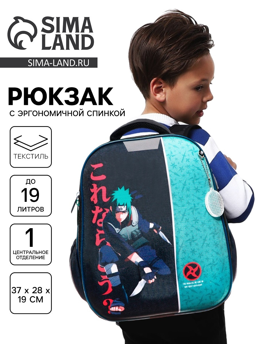 

Рюкзак школьный, каркасный, 37×28×19 см, Черный;бирюзовый