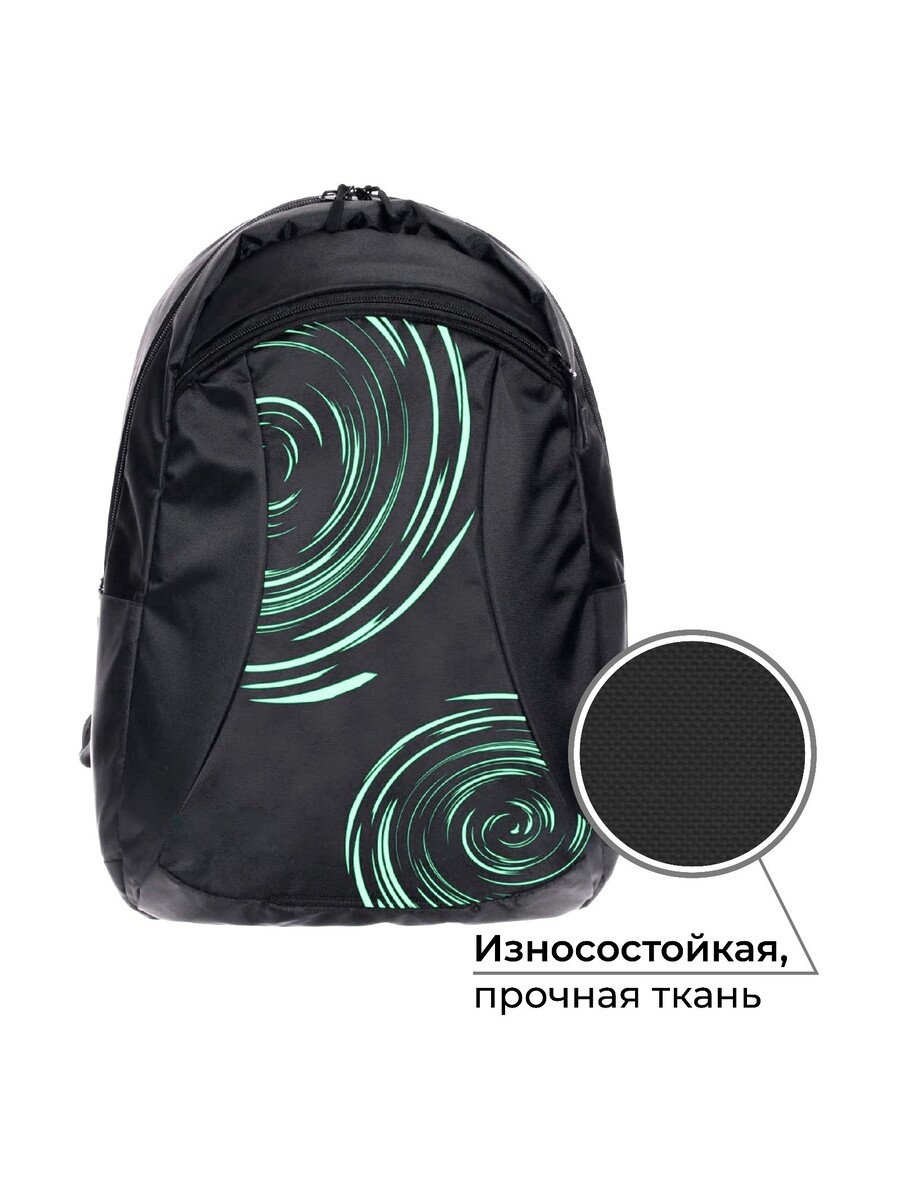 

Рюкзак школьный, Черный