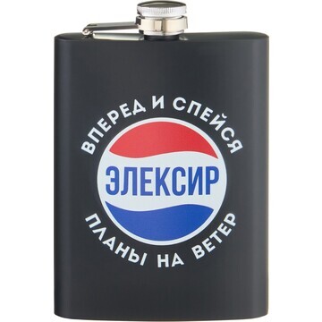 Фляжка для алкоголя