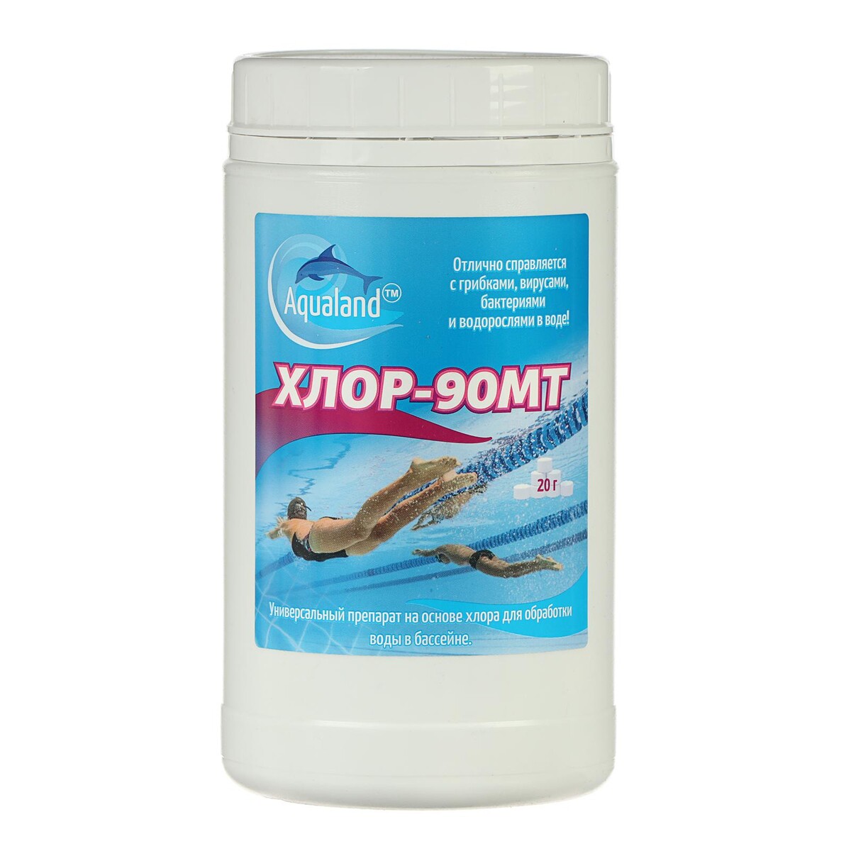 Дезинфицирующие средство aqualand хлор-90мт, таблетки 20 г, 1 кг средство против водорослей aqualand альгицид 5 л