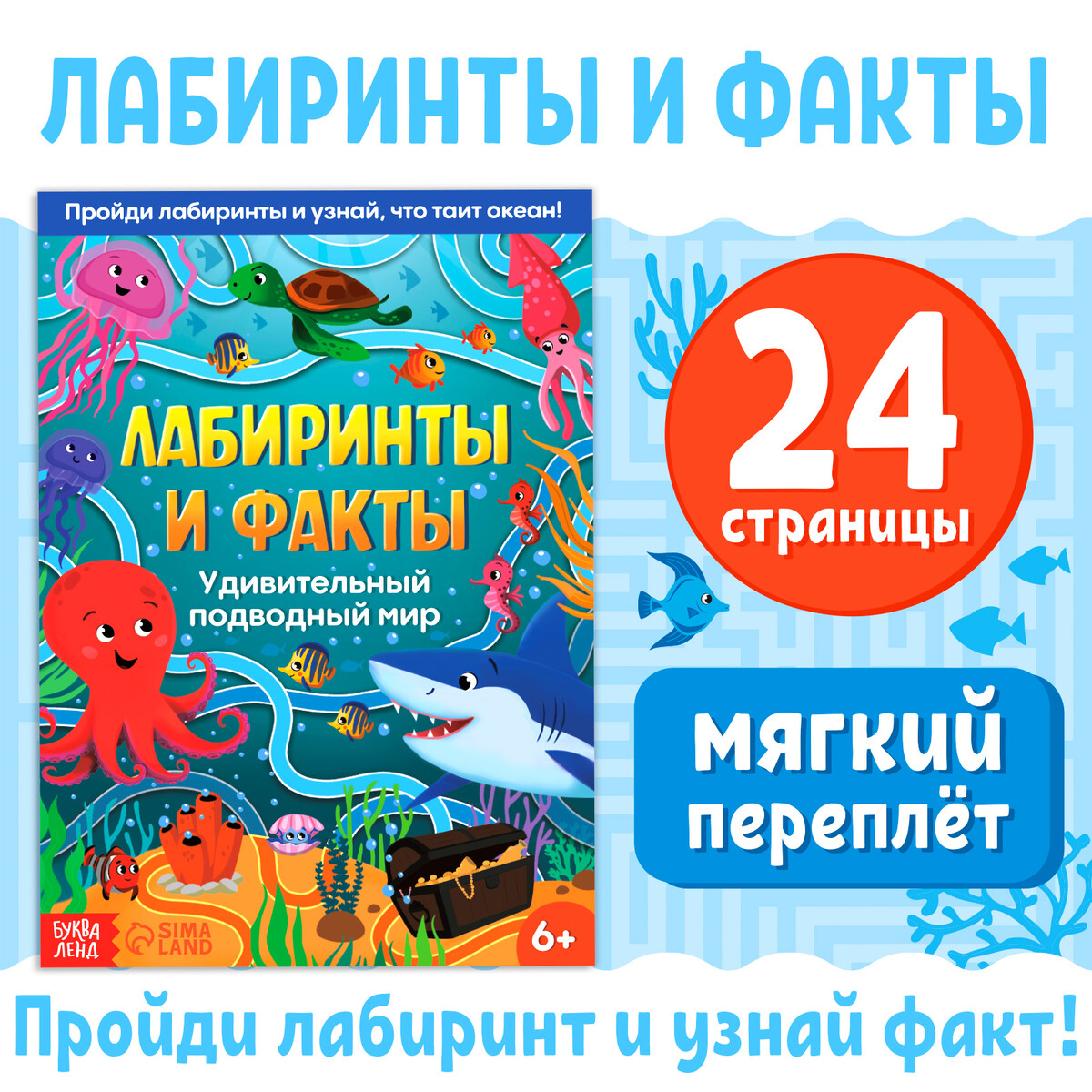 

Книга