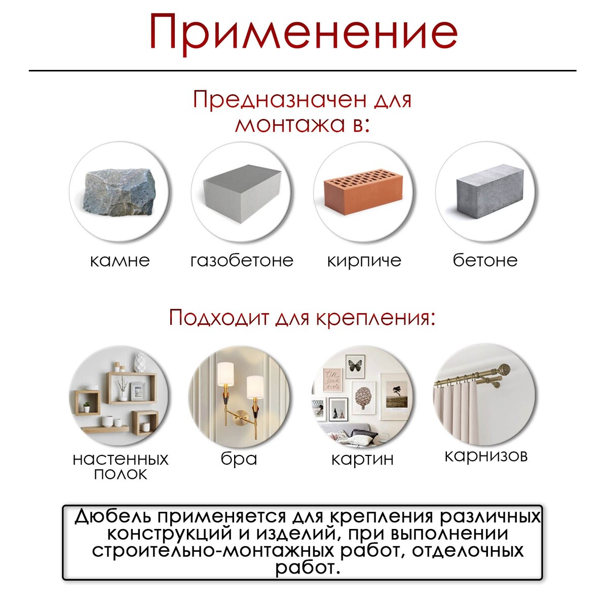 

Дюбель тундра, тип s, распорный, полипропиленовый, 8×50 мм, 16 шт., Серый