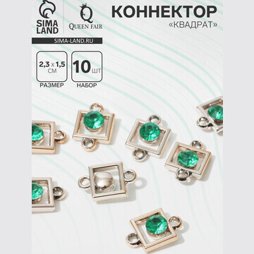 Коннектор Queen fair