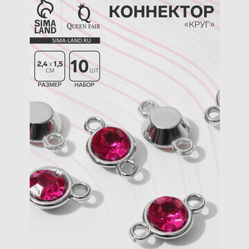 Коннектор Queen fair