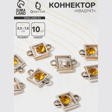 Коннектор Queen fair