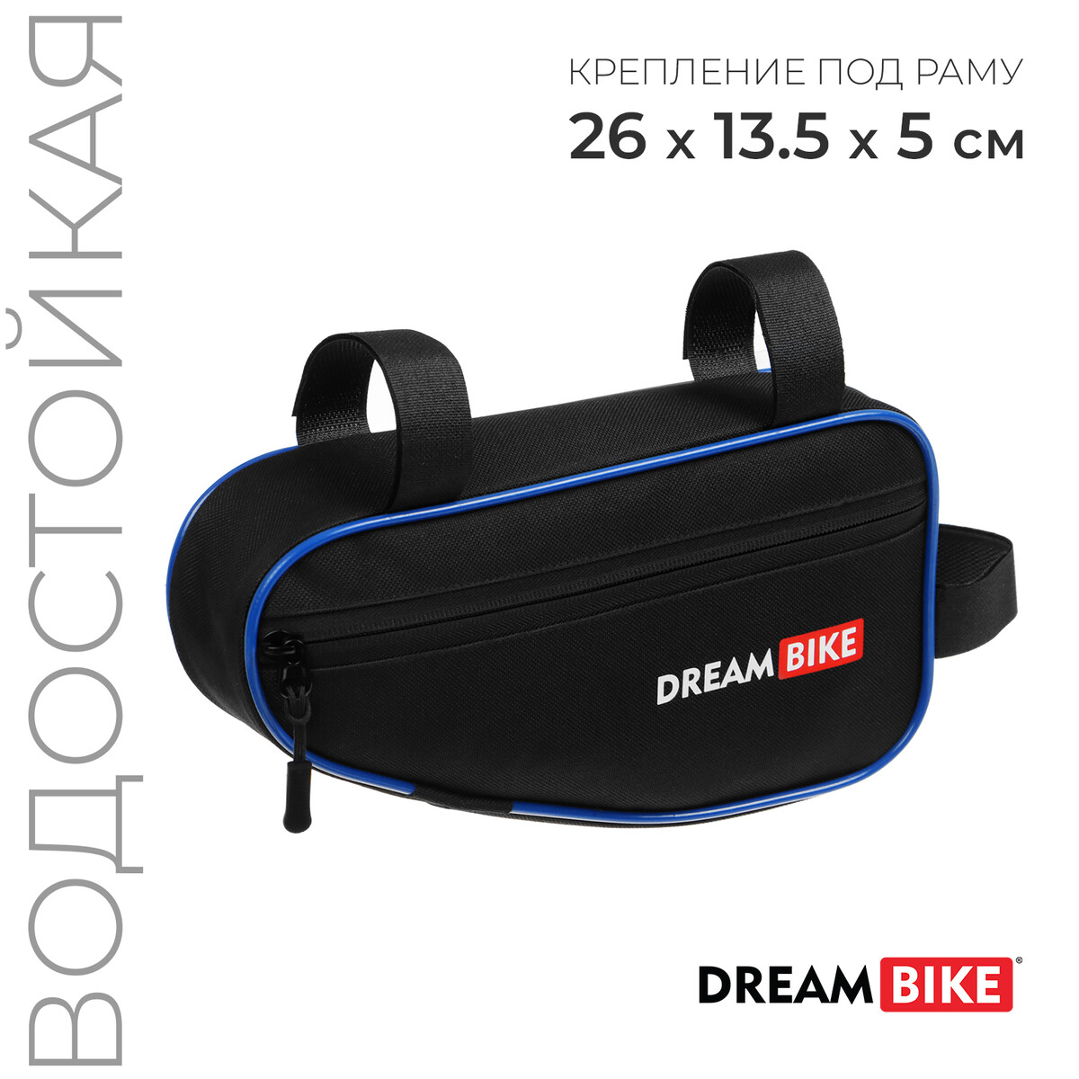  dream bike  , 2613.55,  /