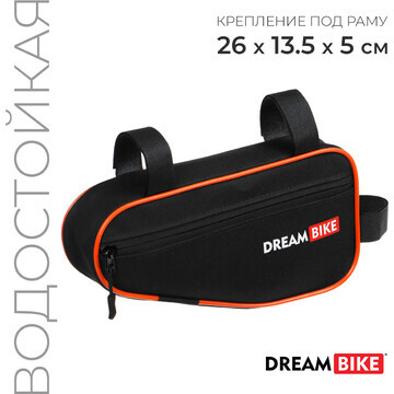 Велосумка dream bike под раму, 26х13.5х5