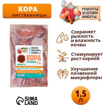 Кора лиственницы