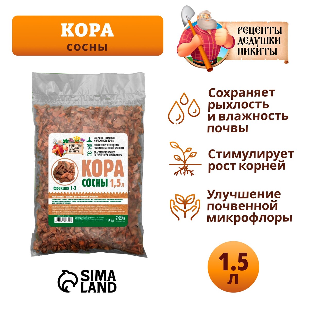 

Кора сосны