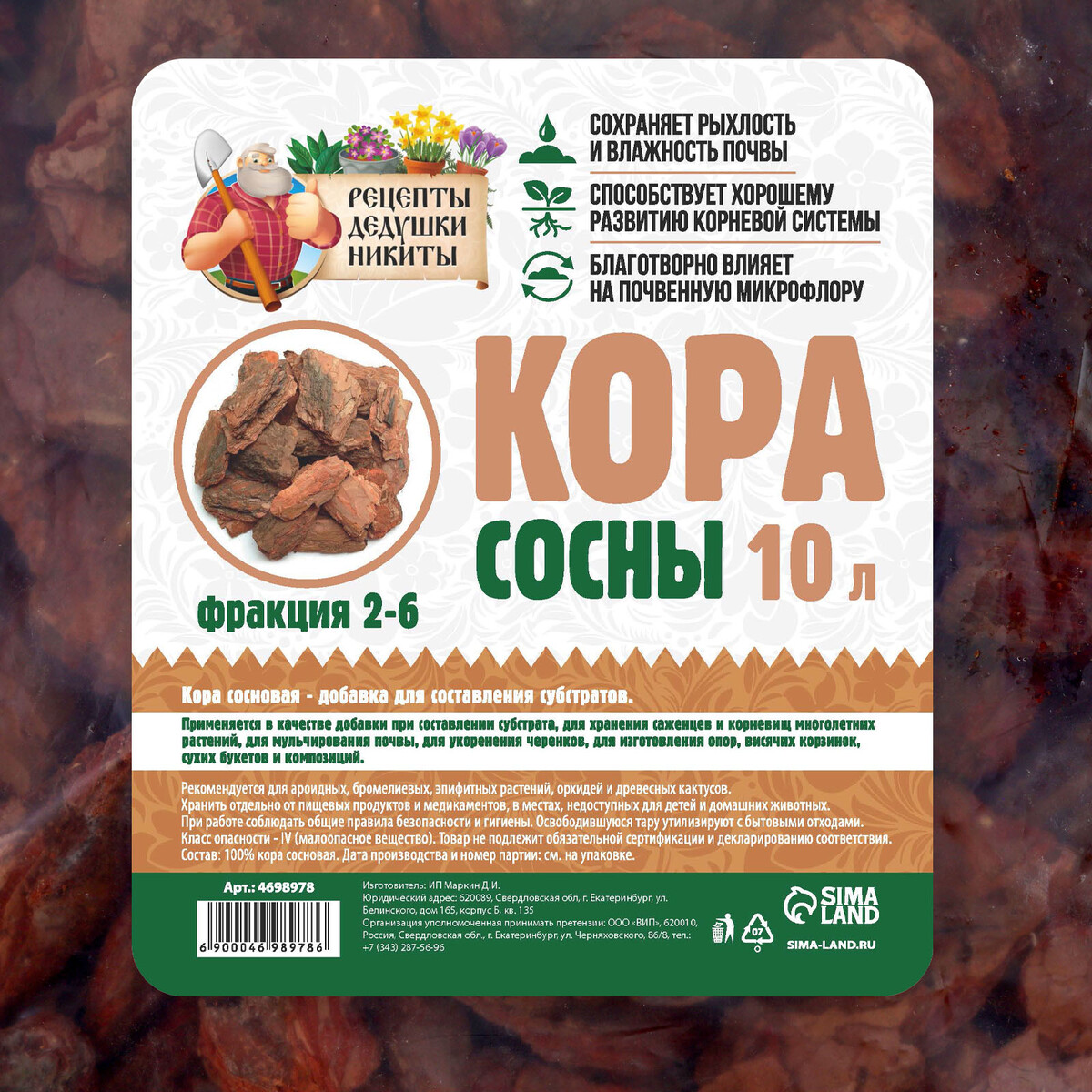 

Кора сосны