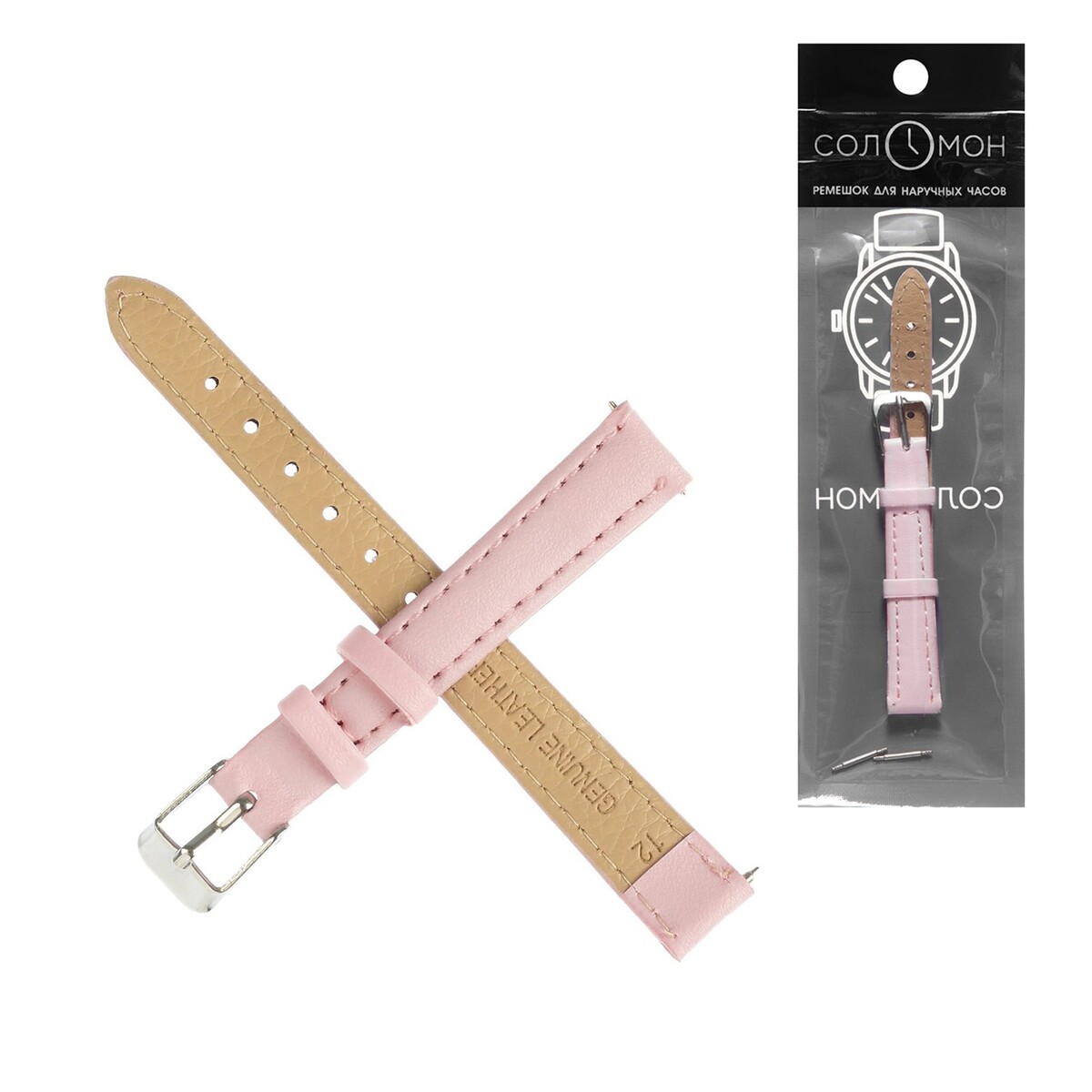 Ремешок для часов, 12 мм, натуральная кожа, l-18 см, светло-розовый брелок для автомобильного ключа ремешок натуральная кожа розовый лапка