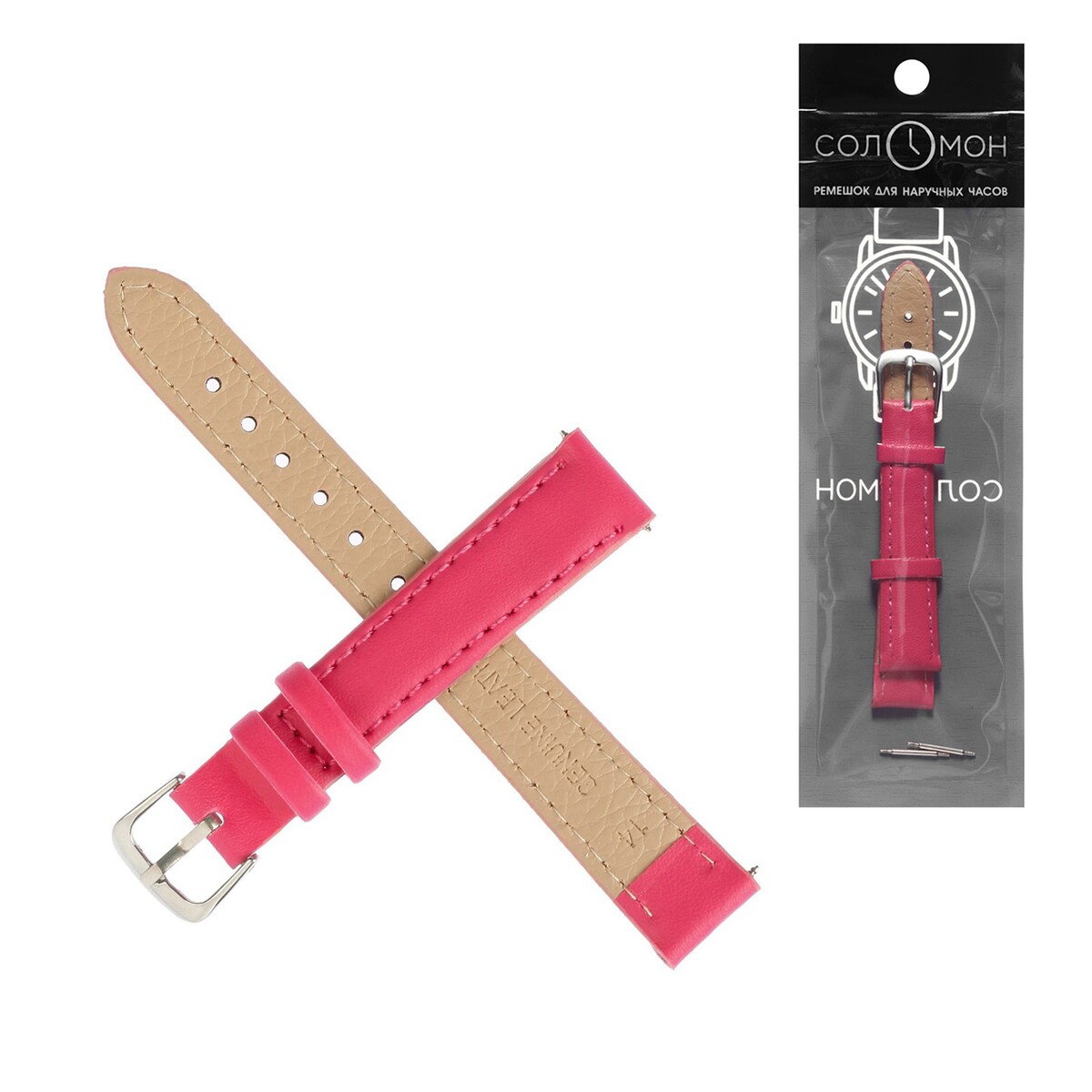 Ремешок для часов, 14 мм, натуральная кожа, l-18 см, розовый брелок для автомобильного ключа ремешок натуральная кожа розовый лапка