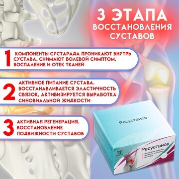 Крем для тела Vitamuno