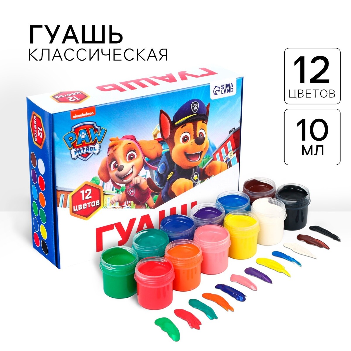

Гуашь 12 цветов по 10 мл,, Разноцветный