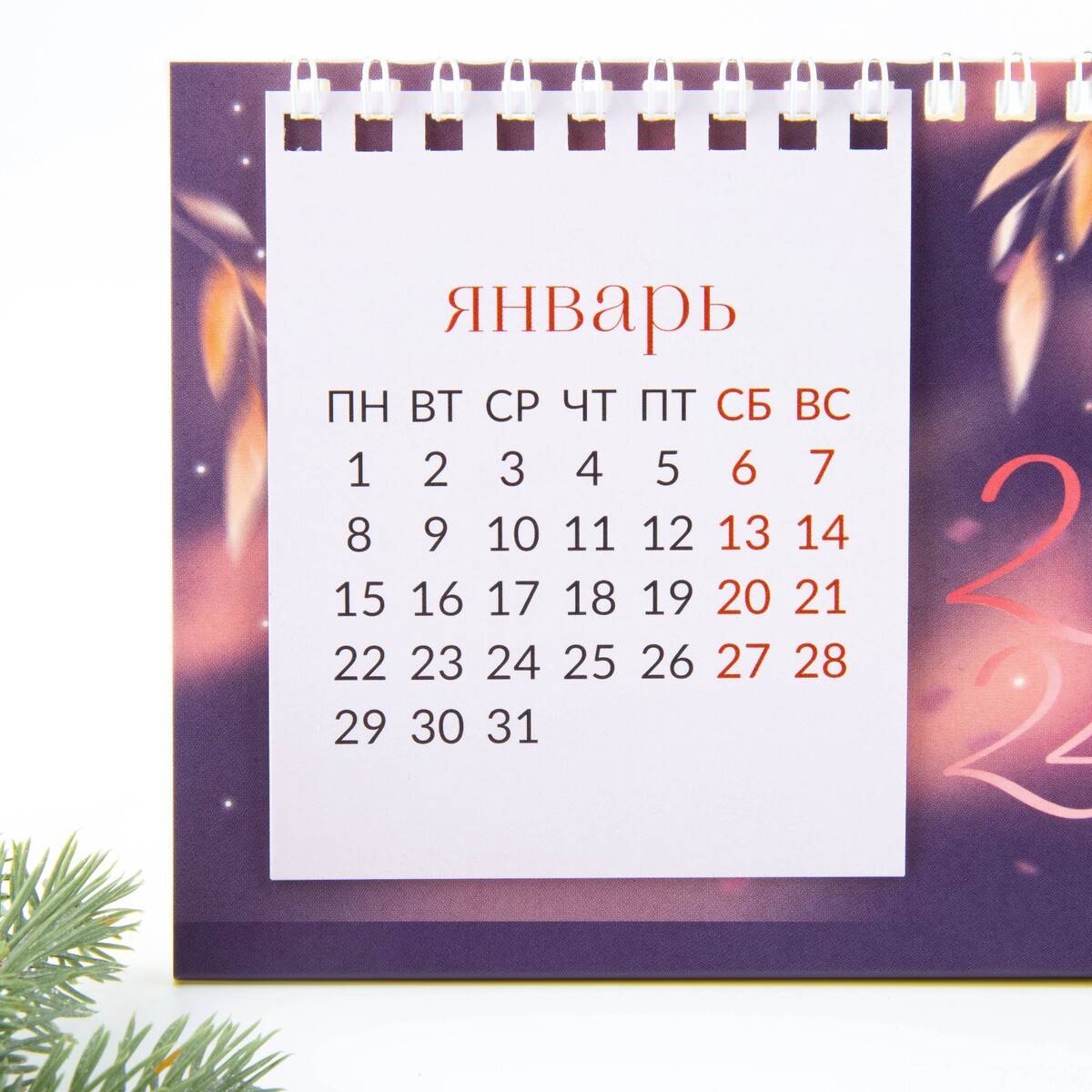 Календарь с отрывными листами Зимнее волшебство 010910227 - фото 3