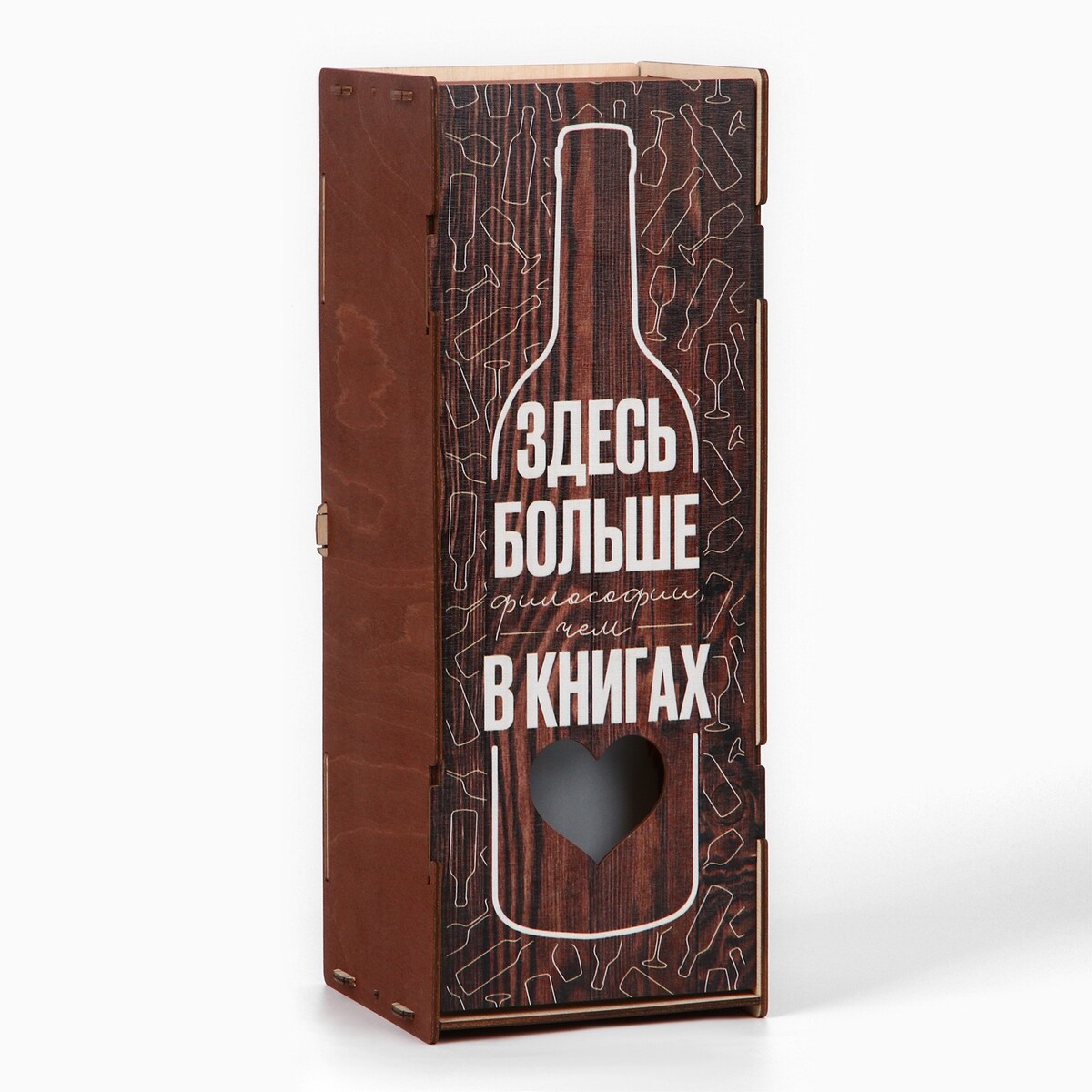 Ящик для хранения вина ящик для хранения с крышкой 50 л 53×38×30 см прозрачный