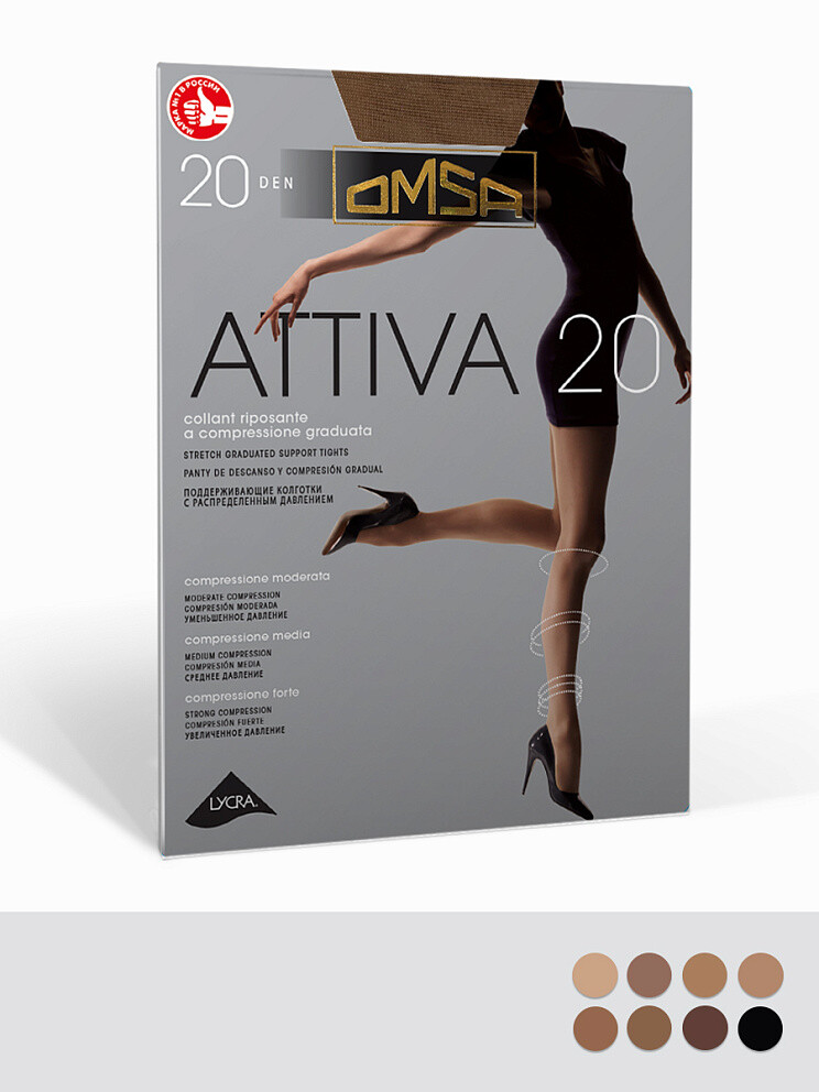 

Колготки Oms Attiva 20, Серый;fumo