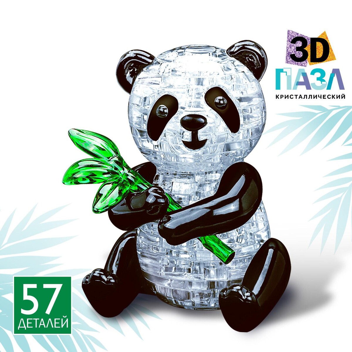 

3d пазл