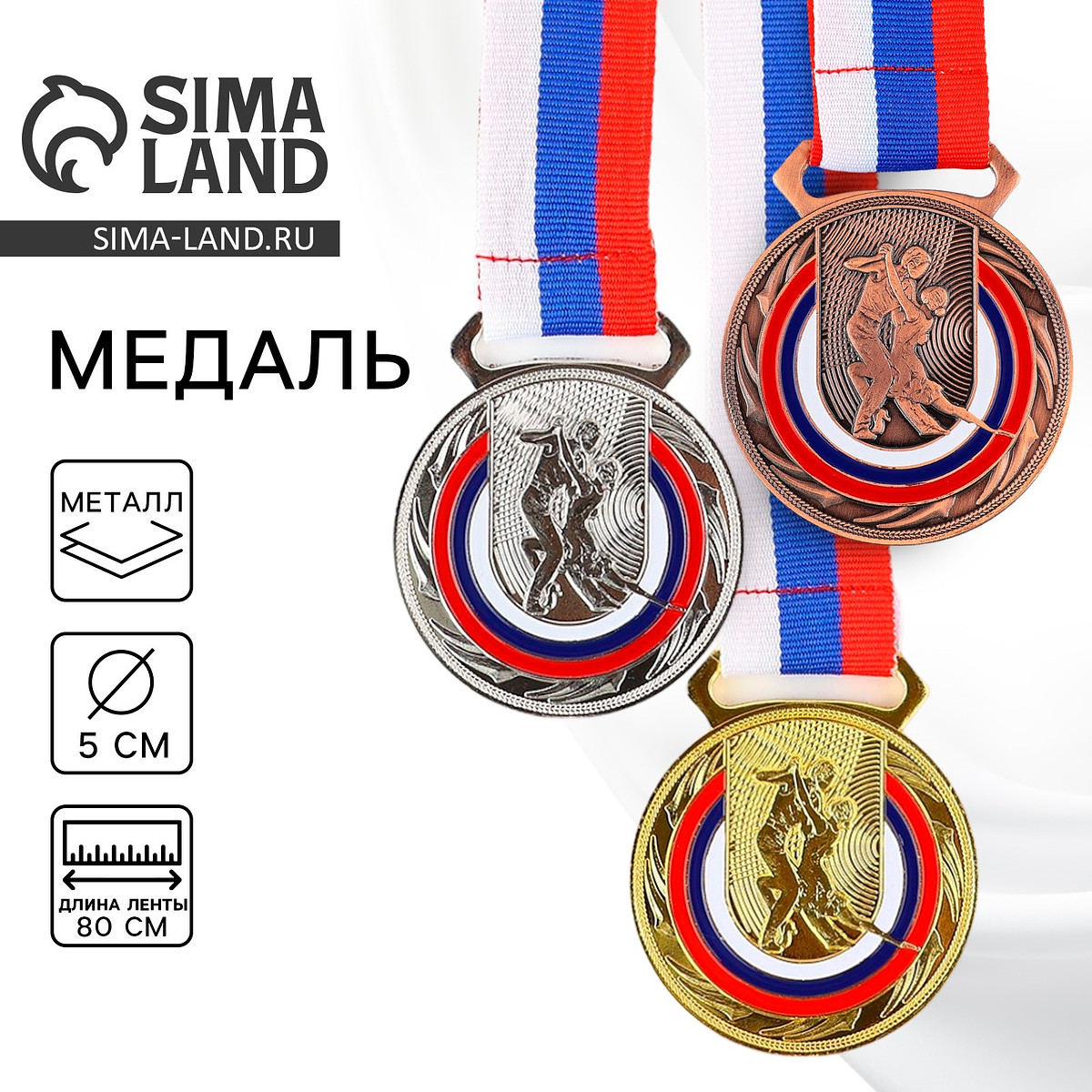 

Медаль тематическая бронза, Бронзовый