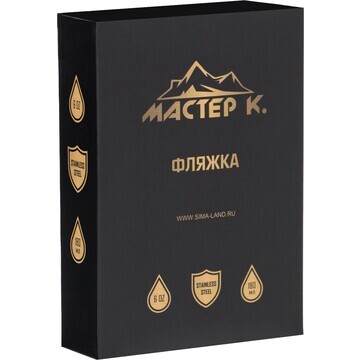 Фляжка Мастер К