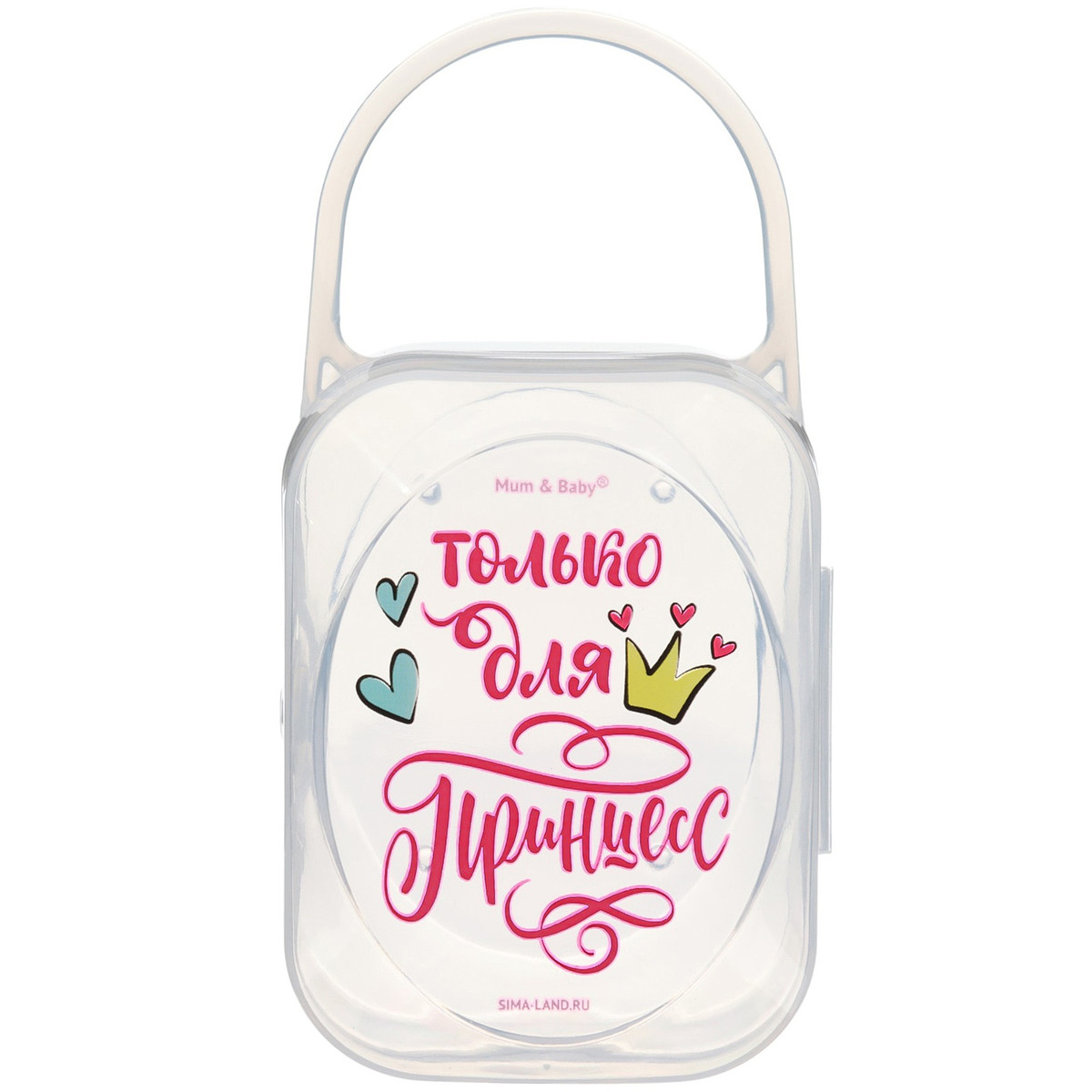 

Контейнер для сосок и пустышек м&в, Розовый;прозрачный