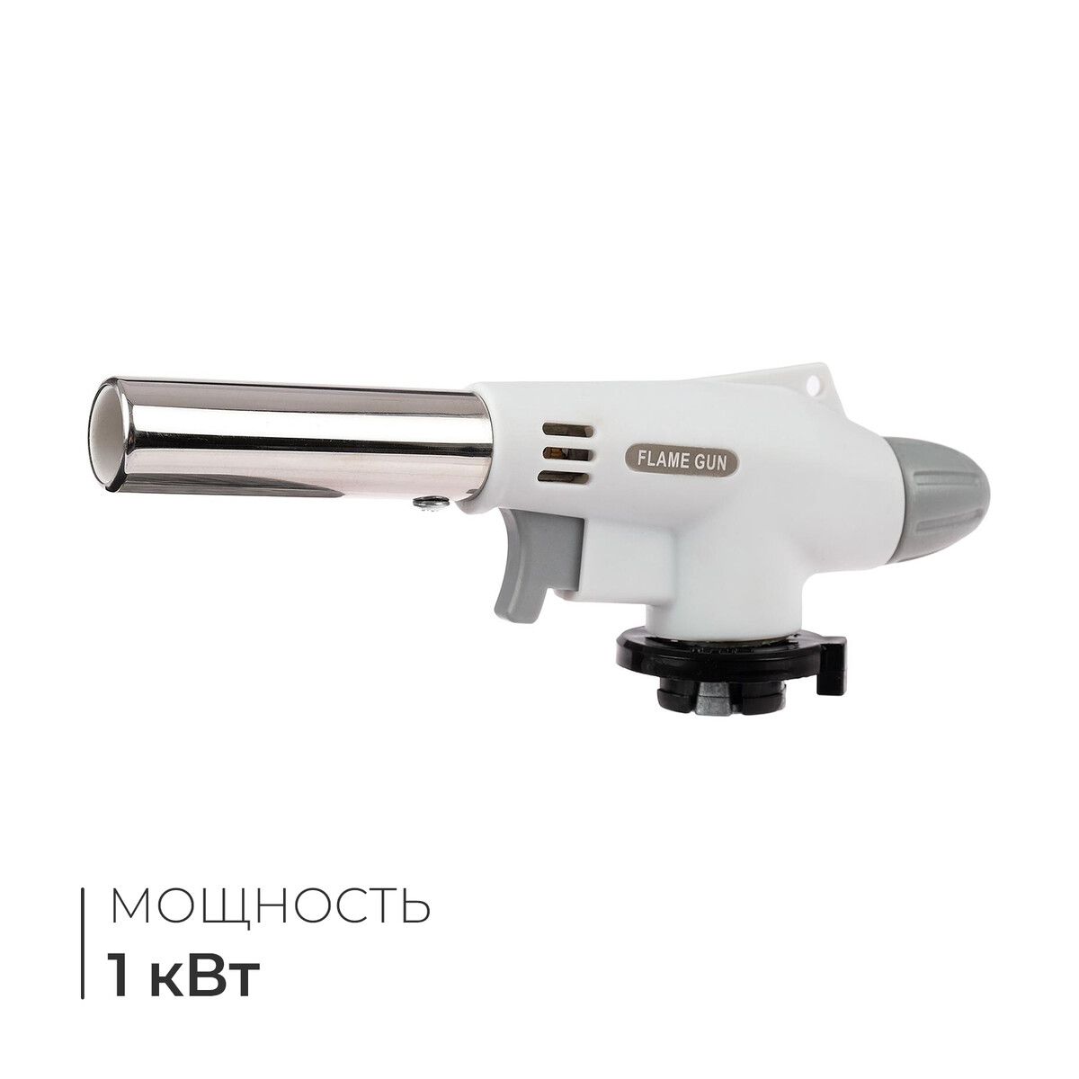 

Горелка газовая 811 с пьезоподжигом