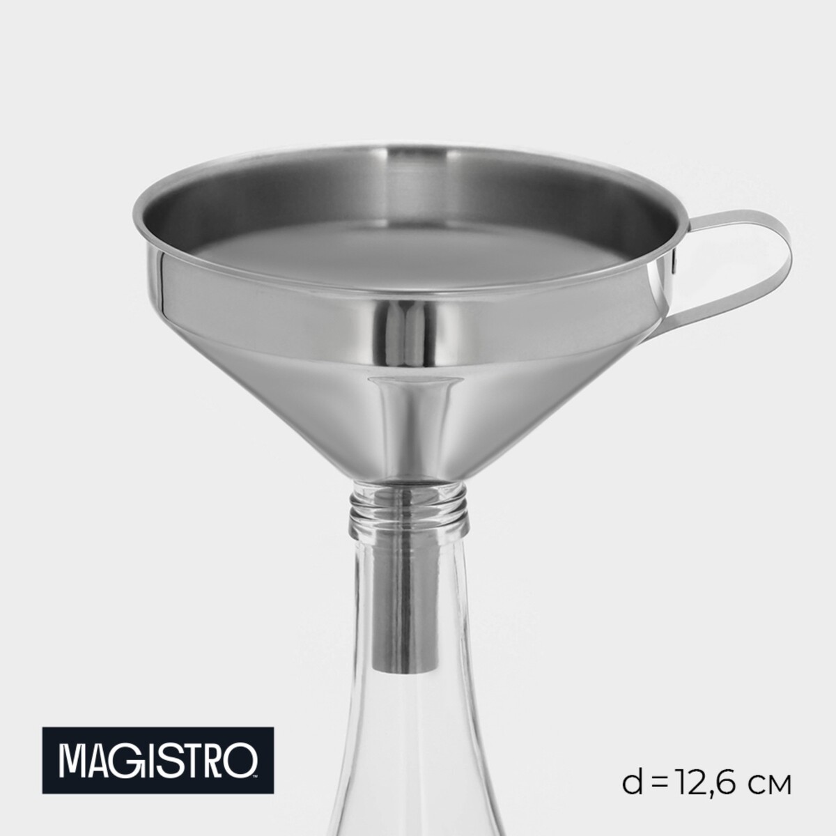Воронка magistro steel, d=12,6 см, 201 сталь смеситель для кухни gota rocio steel с картриджем для одного типа воды нержавеющая сталь 100311 gota