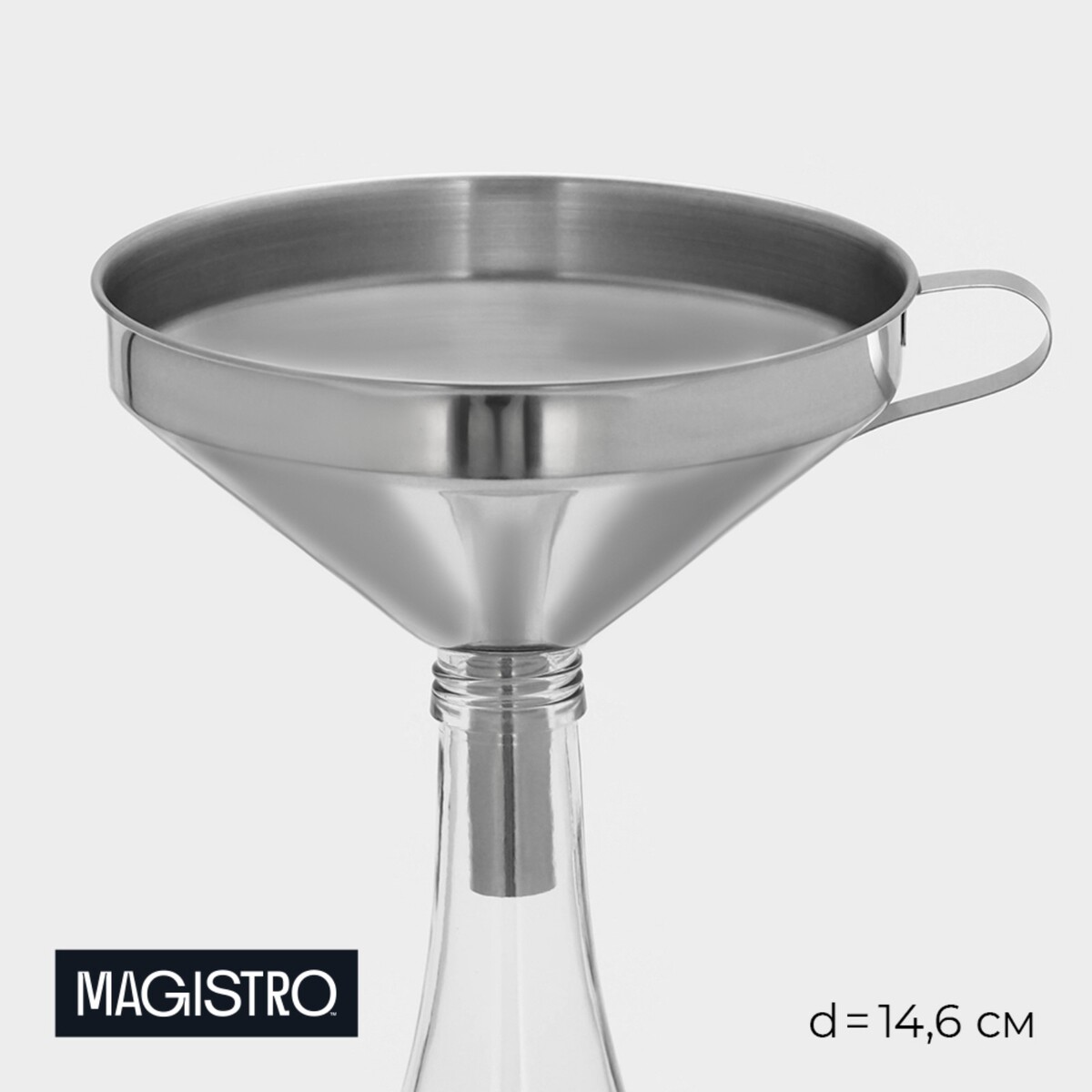 Воронка magistro steel, d=14,6 см, 201 сталь сепаратор для яиц steel 304 сталь хромированный