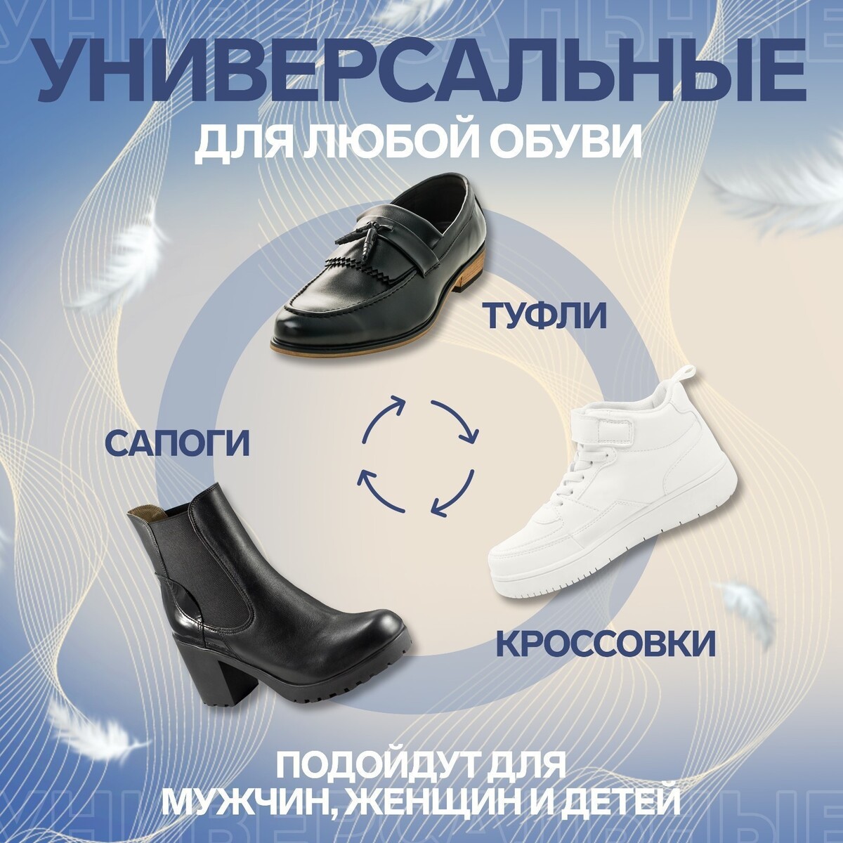 Набор одноразовых для обуви хлопковые универсальные ONLITOP, цвет белый 011074654 - фото 2