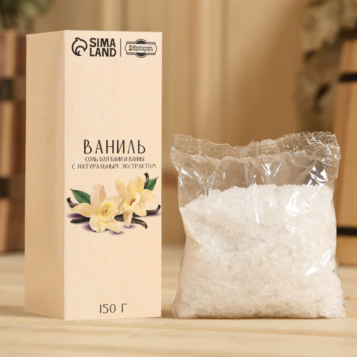 Соль для бани и ванны с экстрактом ванили 150 г добропаровъ бомбочка для ванны из персидской соли добропаровъ с эфирным маслом ванили 110 г