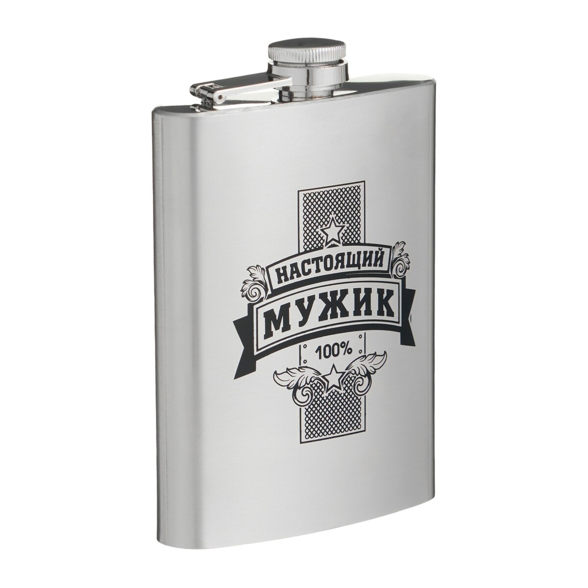 

Фляжка, Серебристый
