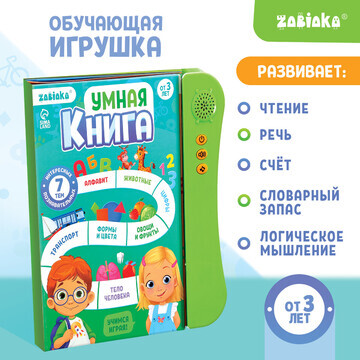 Обучающая игрушка ZABIAKA