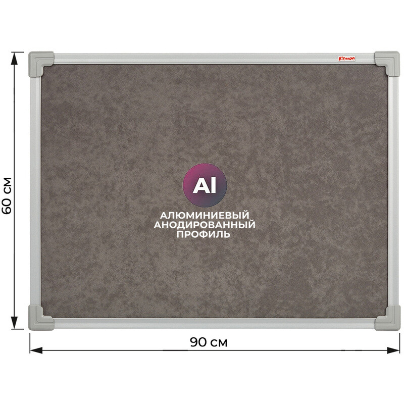 

Доска текстильная 60x90 см Комус цвет покрытия серый металлическая рама