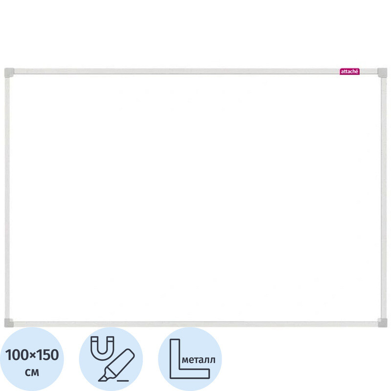 

Доска магнитно-маркерная Attache Premium 100x150 см односекционная с лаковым покрытием (полочка для маркеров)