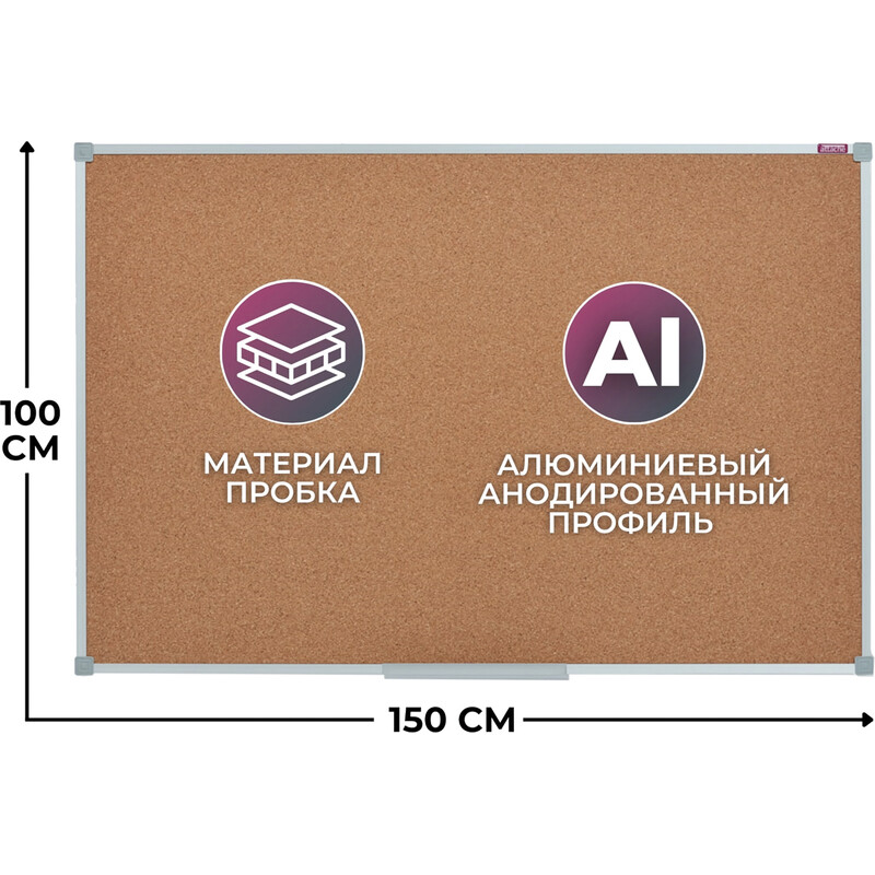 

Доска пробковая 100x150 см Attache Iron