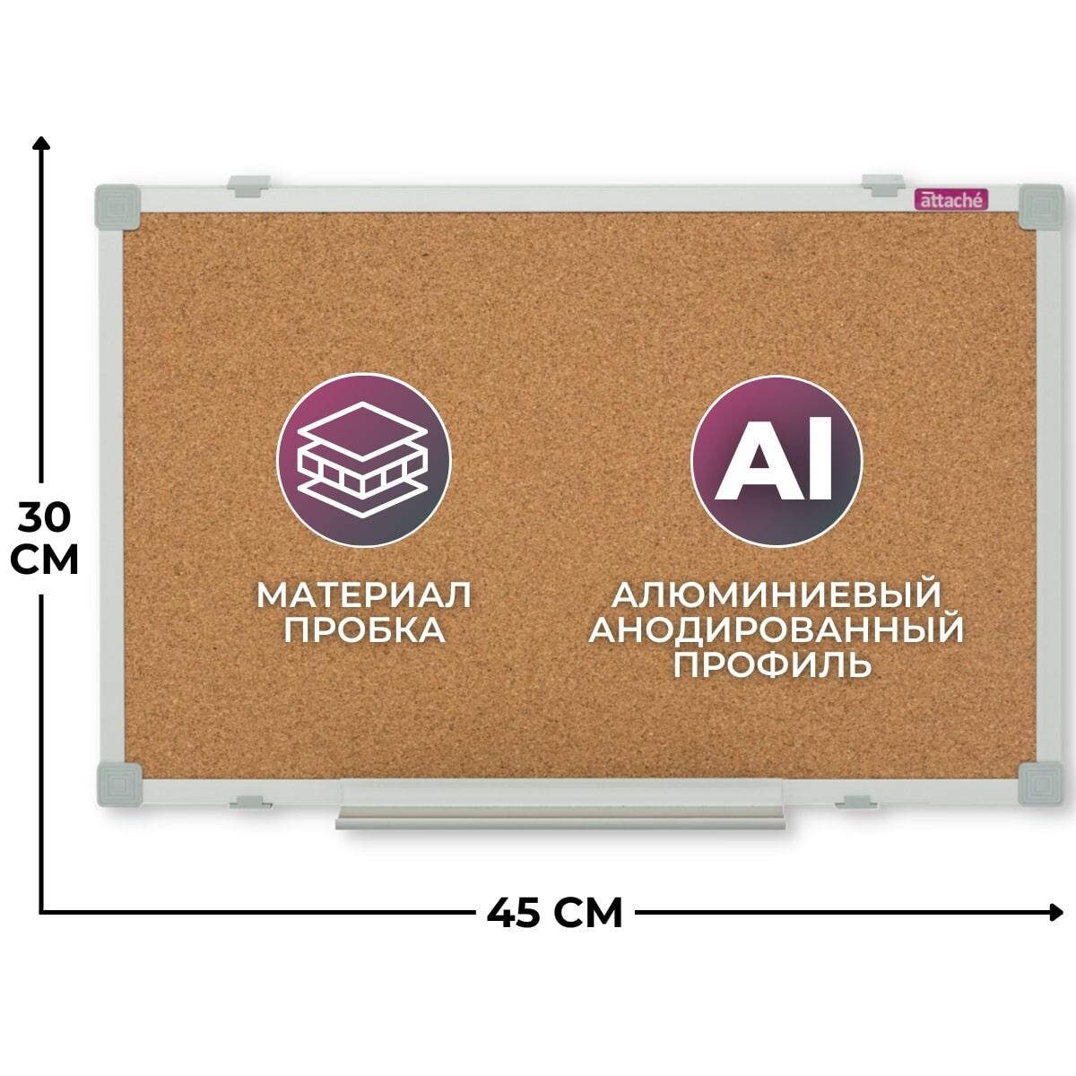 

Доска пробковая attache iron 30х45 металл. рама