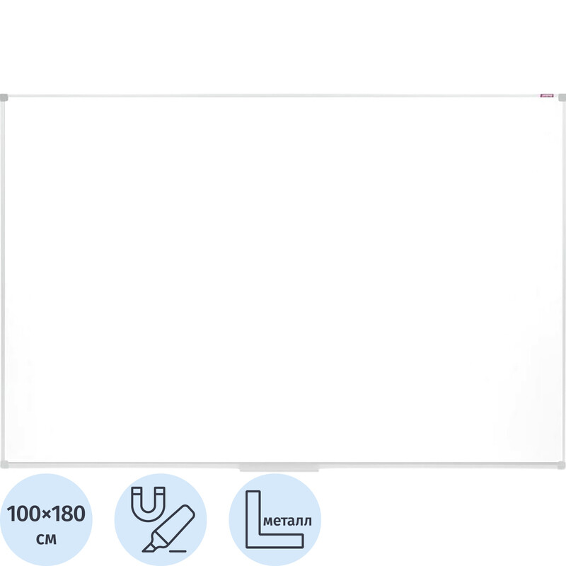 

Доска магнитно-маркерная Attache Classic 100x180 см односекционная с лаковым покрытием (полочка для маркеров)