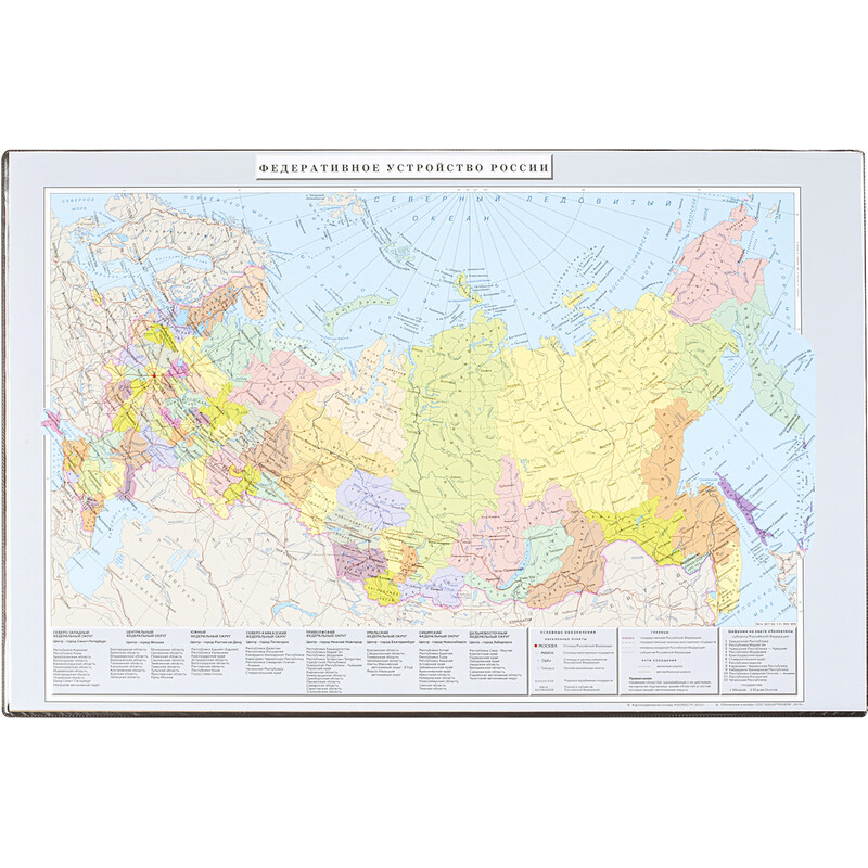 

Коврик на стол Attache 380x590 мм комбинированный с картой России