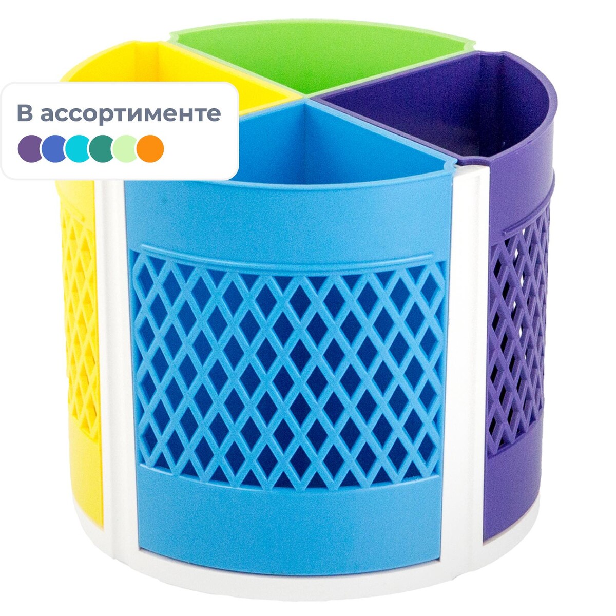 

Подставка-органайзер д/канц.мелочей attache bright colours 8отд вращ ассорт