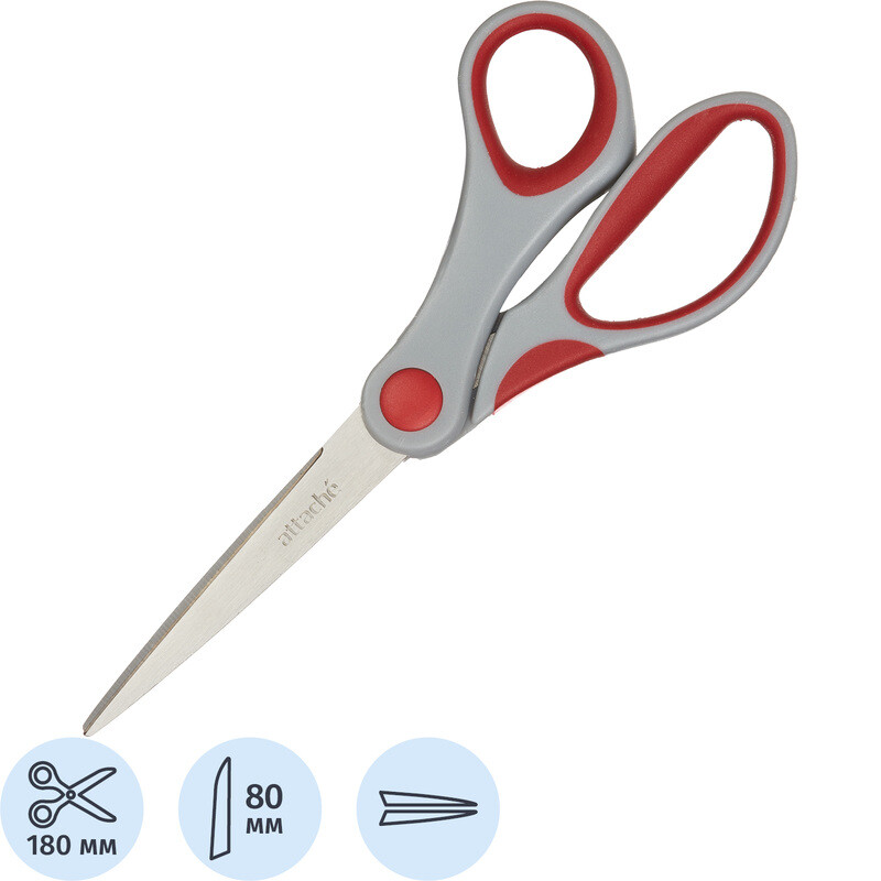 

Ножницы 180 мм Attache с пластиковыми прорезиненными анатомическими ручками серого/красного цвета