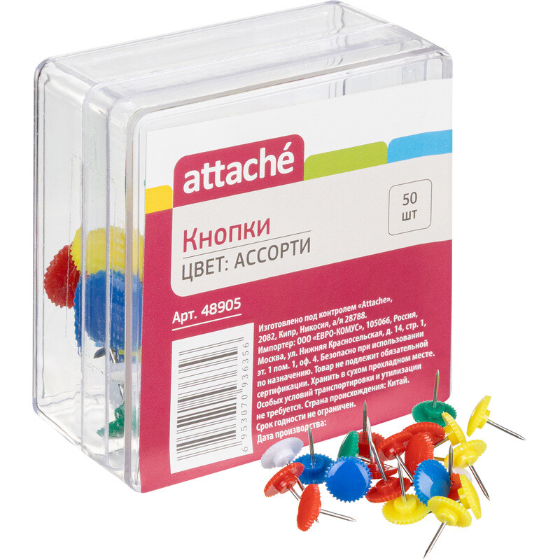 

Кнопки канцелярские Attache пластиковые (шляпка 12 мм, 50 штук в упаковке)