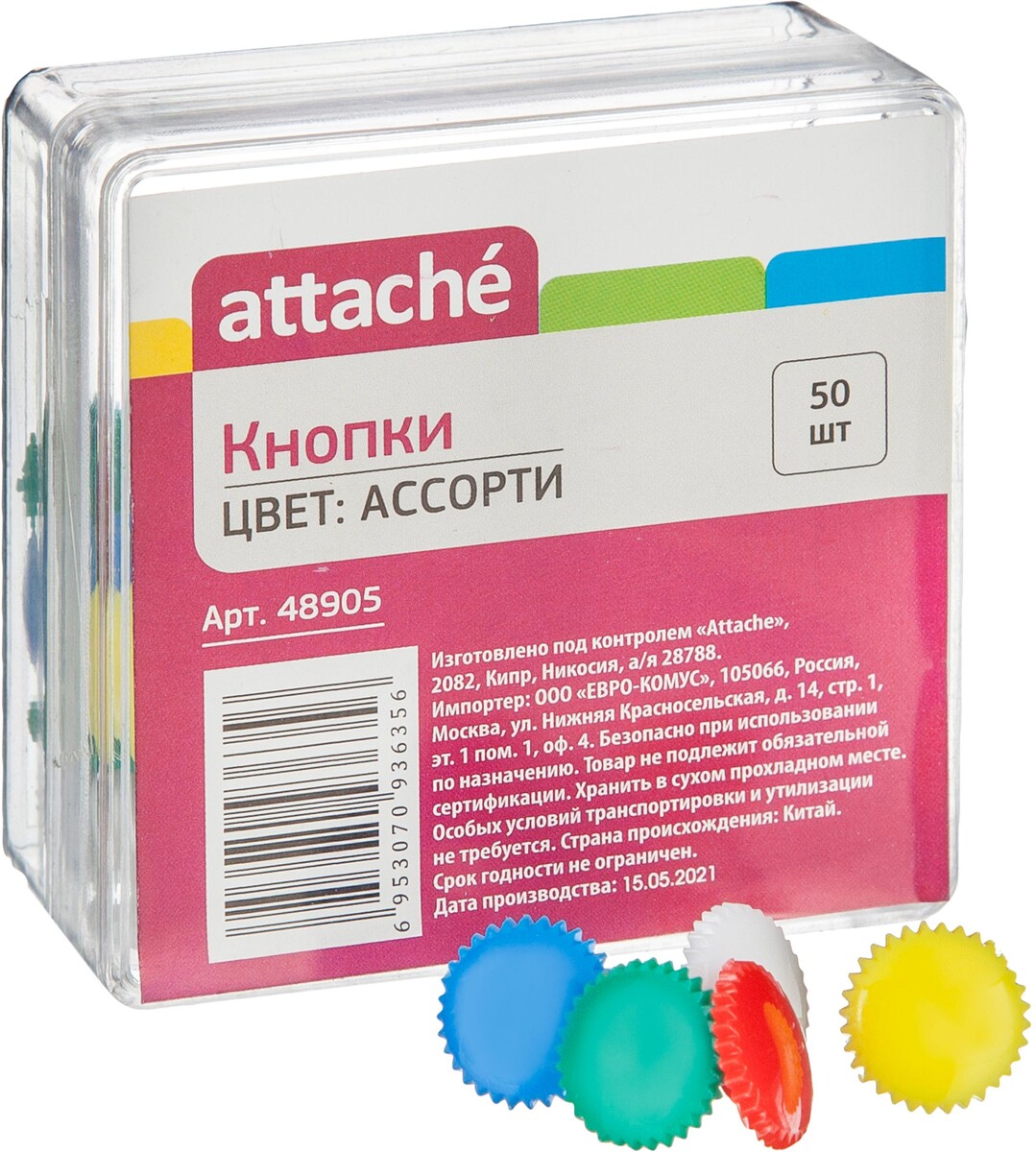 

Кнопки канцелярские attache 12мм, пластиковая шляпка, цветные 50шт пласт.уп