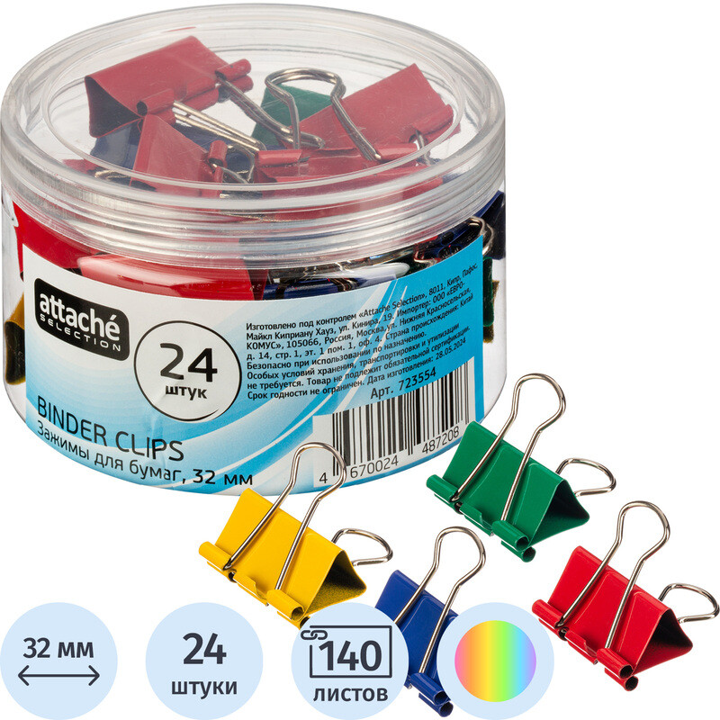 

Зажимы для бумаг Attache Selection 32 мм цветные (24 штук в упаковке)
