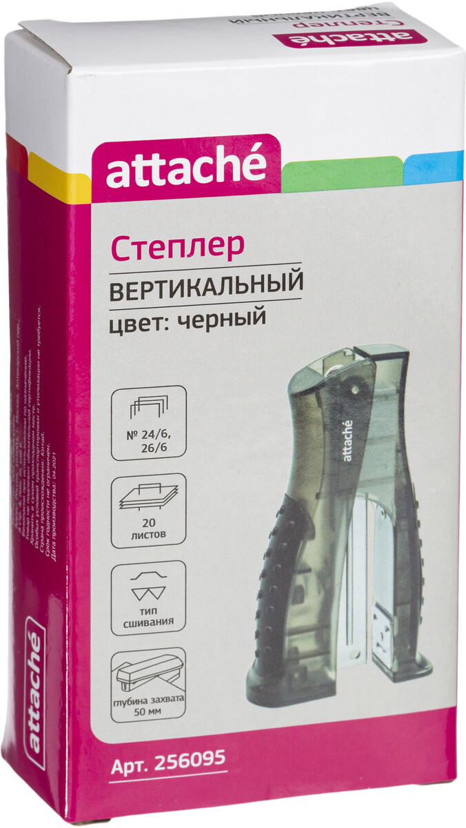 

Степлер attache 8918 (№24/6&26/6) до 20 лист. вертикальный черный