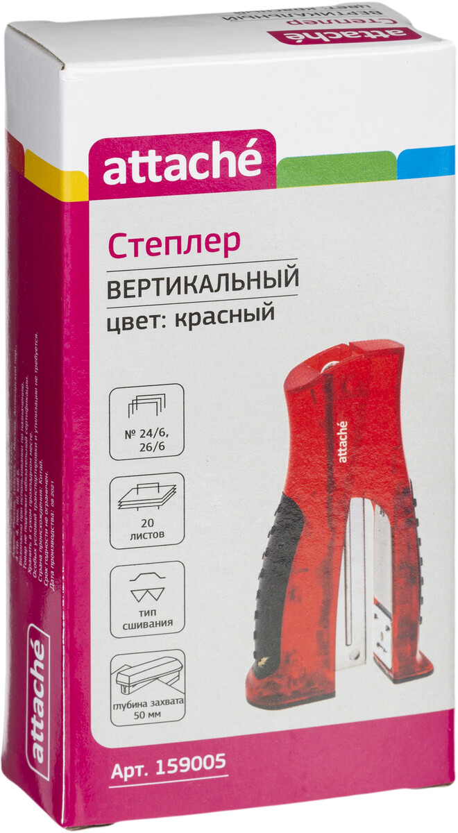 

Степлер attache 8918 (n24/6&26/6) до 20 лист. вертикальный красный