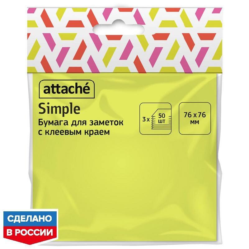 

Стикеры attache с клеев. краем 76х76, неон, 3 цвета 50х3