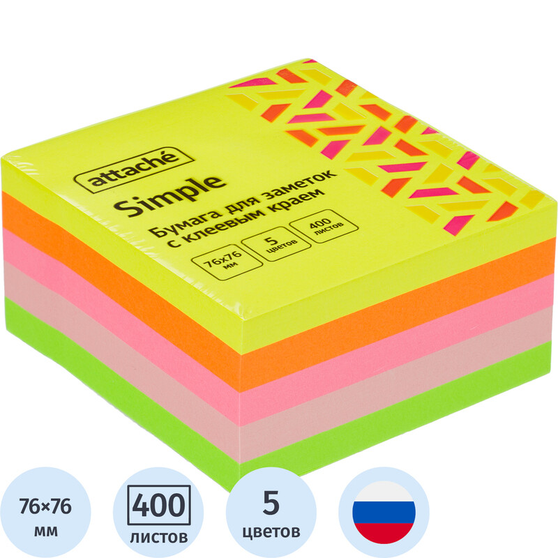 

Стикеры 76х76 мм Attache Simple куб неоновые 5 цветов (1 блок на 400 листов)