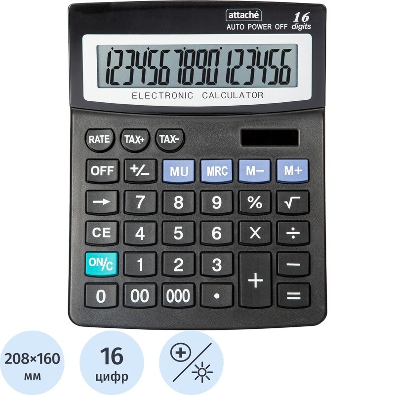 

Калькулятор настольный Attache ATC-222-16F 16-разрядный черный 208x160x48 мм