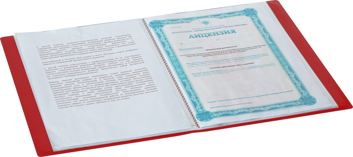 

Папка файловая 40 attache 055-40е красный